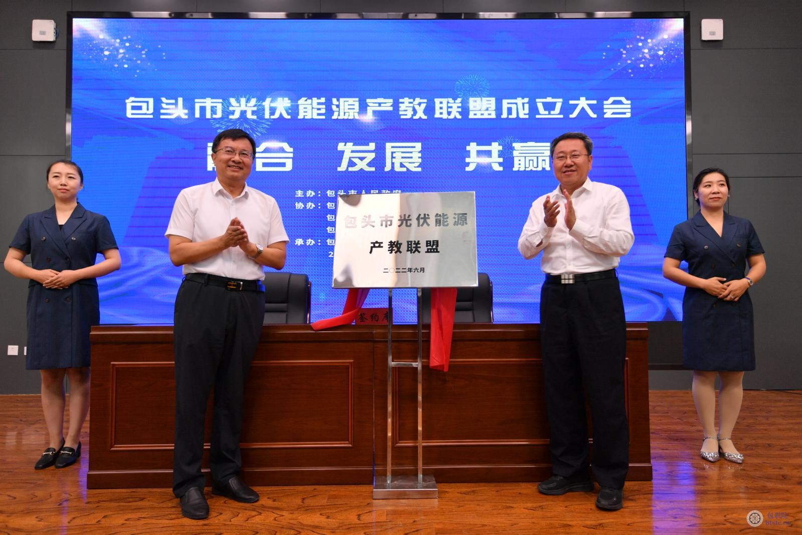 4.雷市长与郭书记揭牌 (2).jpg