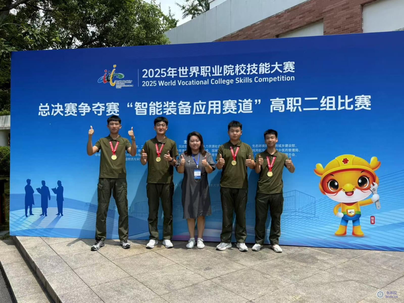 微信图片_20250827164130.jpg