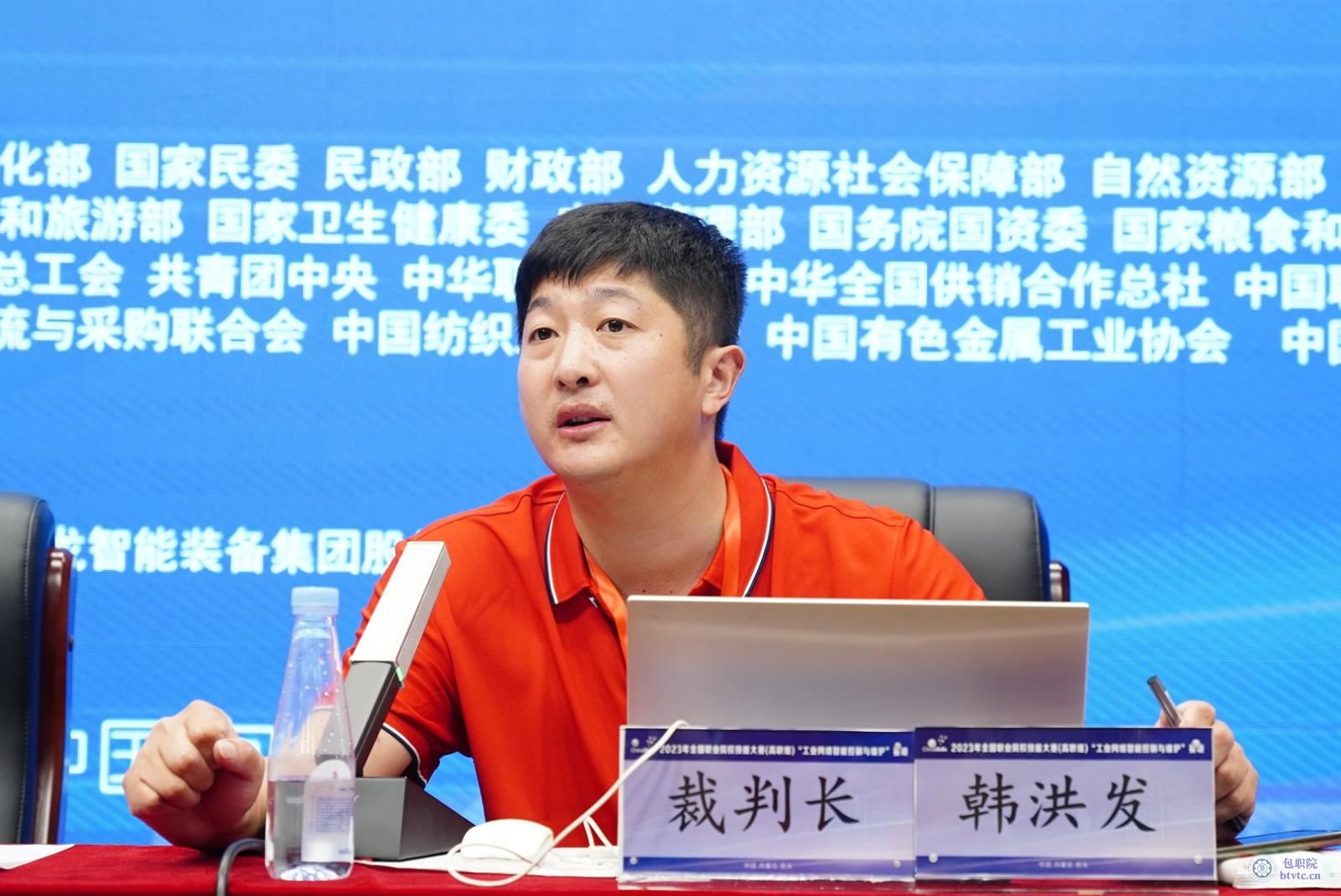 裁判长赛务说明.jpeg 裁判长赛务说明.jpeg