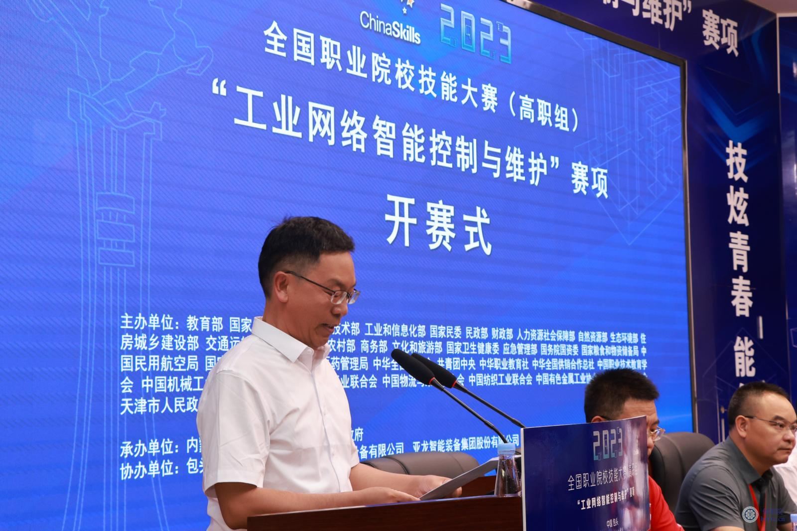 包头职业技术学院副院长张宠元主持开赛式.JPG 包头职业技术学院副院长张宠元主持开赛式.JPG