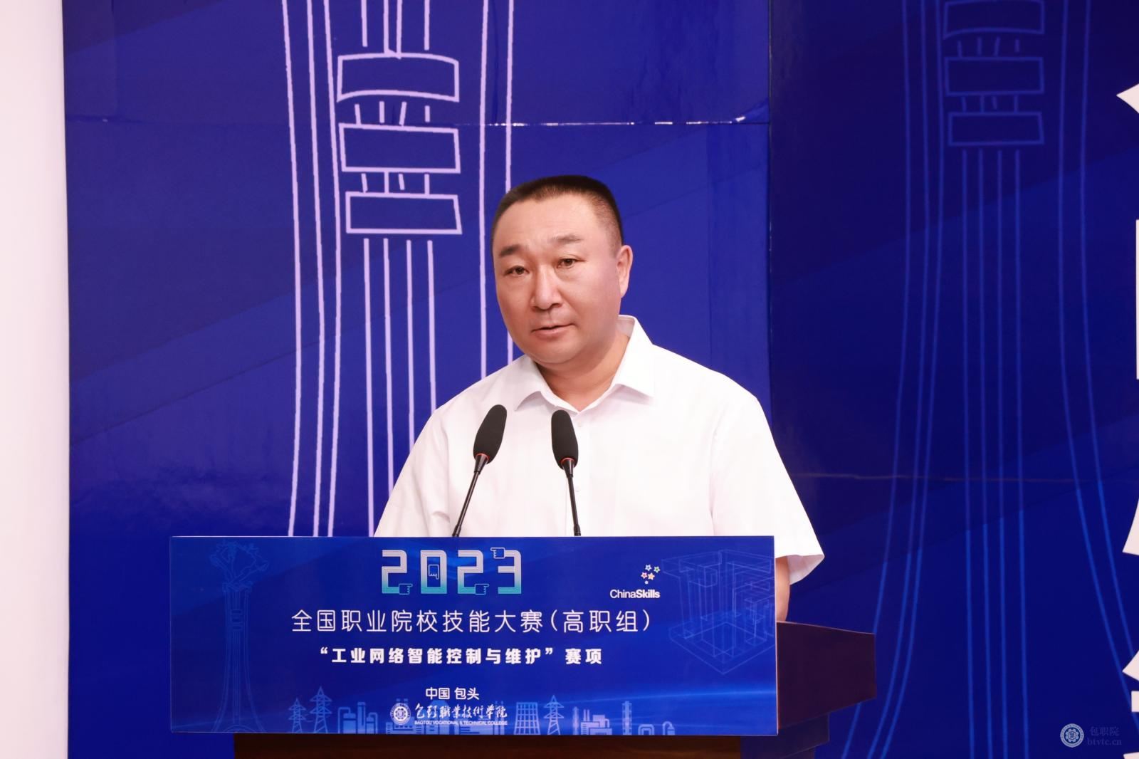 包头职业技术学院院长刘波致欢迎词.JPG 包头职业技术学院院长刘波致欢迎词.JPG