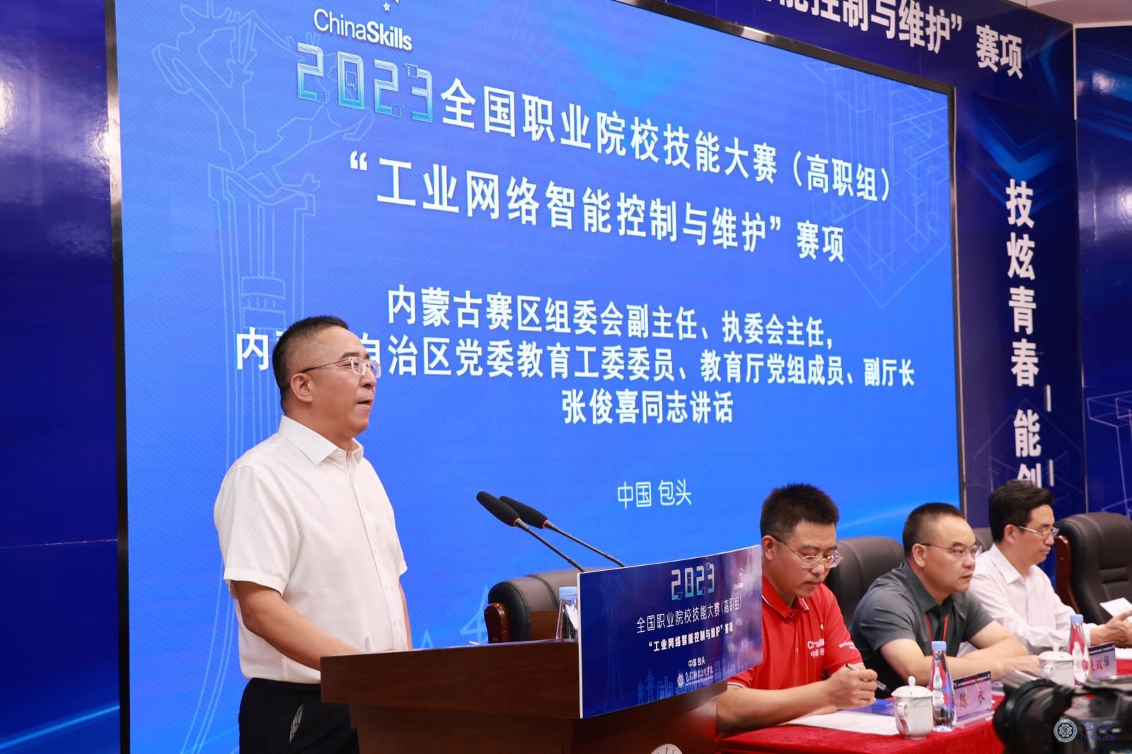 教育厅副厅长张俊喜同志致辞.JPG 教育厅副厅长张俊喜同志致辞.JPG