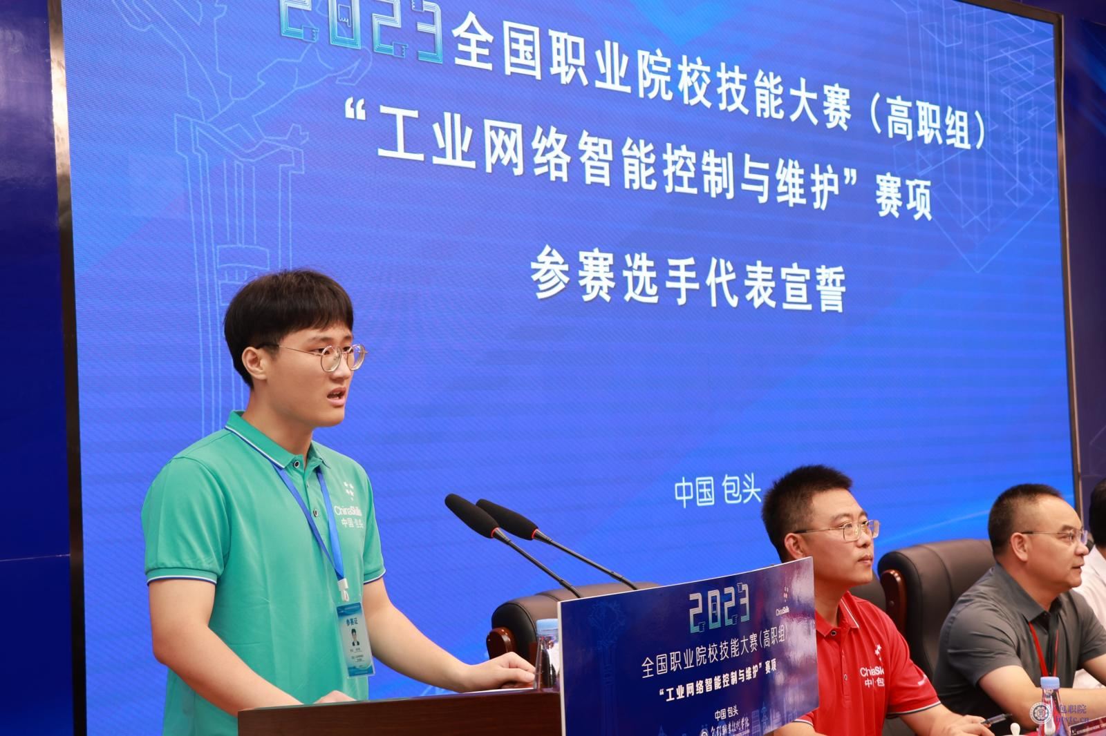 参赛选手选手宣誓.JPG 参赛选手选手宣誓.JPG