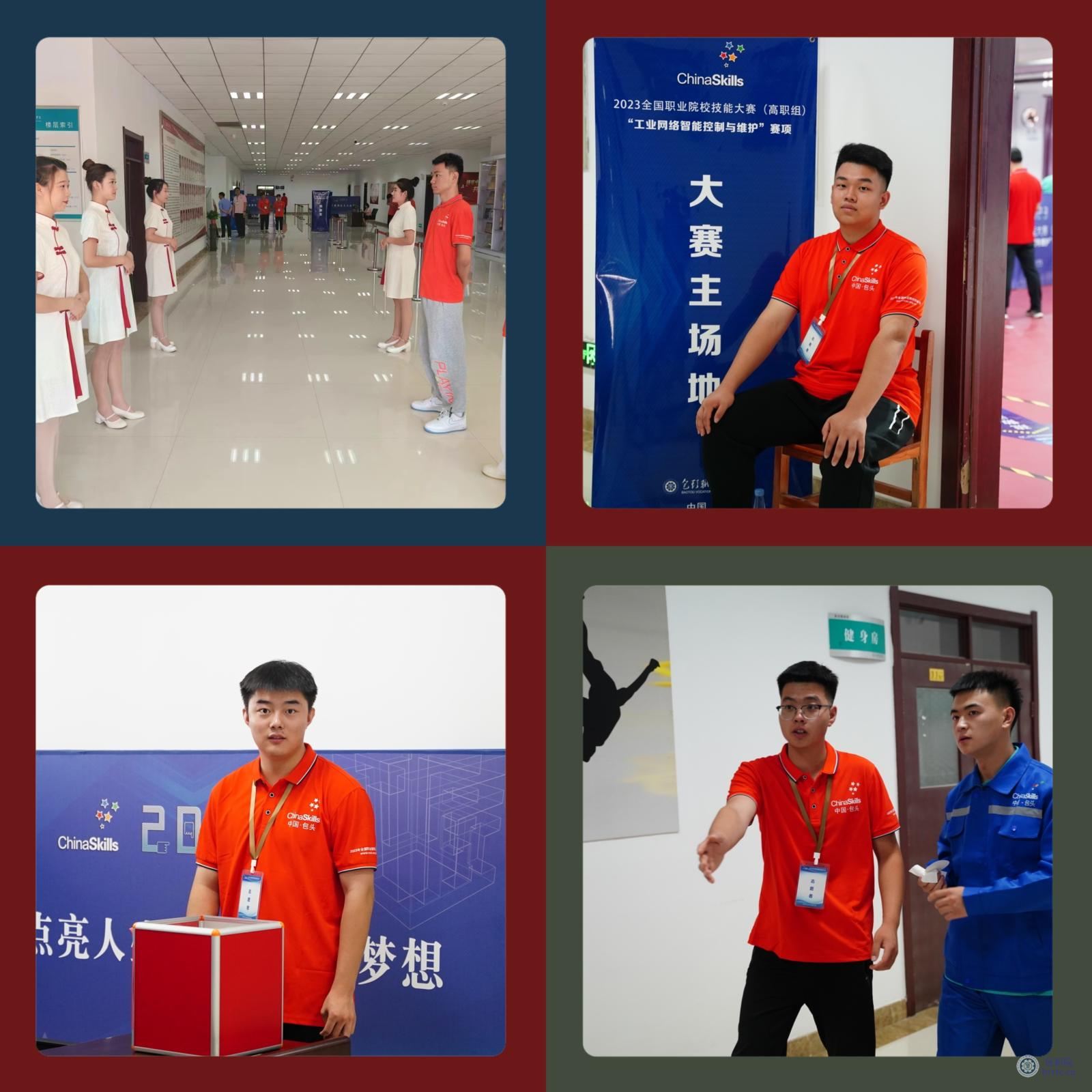 赛务组1.jpg 赛务组1.jpg