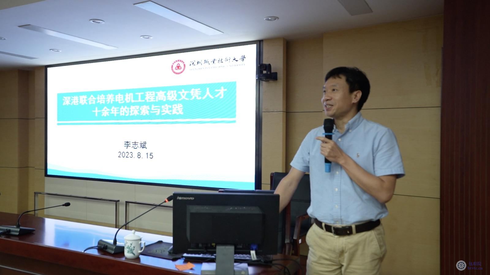 2李志斌.jpg 2李志斌.jpg