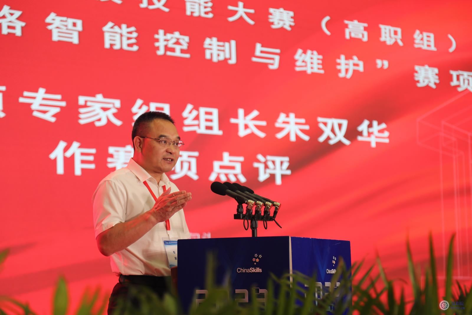 闭赛式专家点评 (2).JPG 闭赛式专家点评 (2).JPG