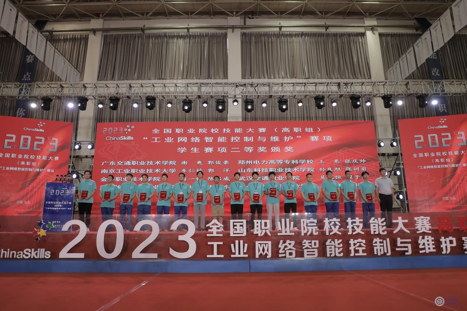 闭赛式学生组颁奖图片二等奖.JPG 闭赛式学生组颁奖图片二等奖.JPG