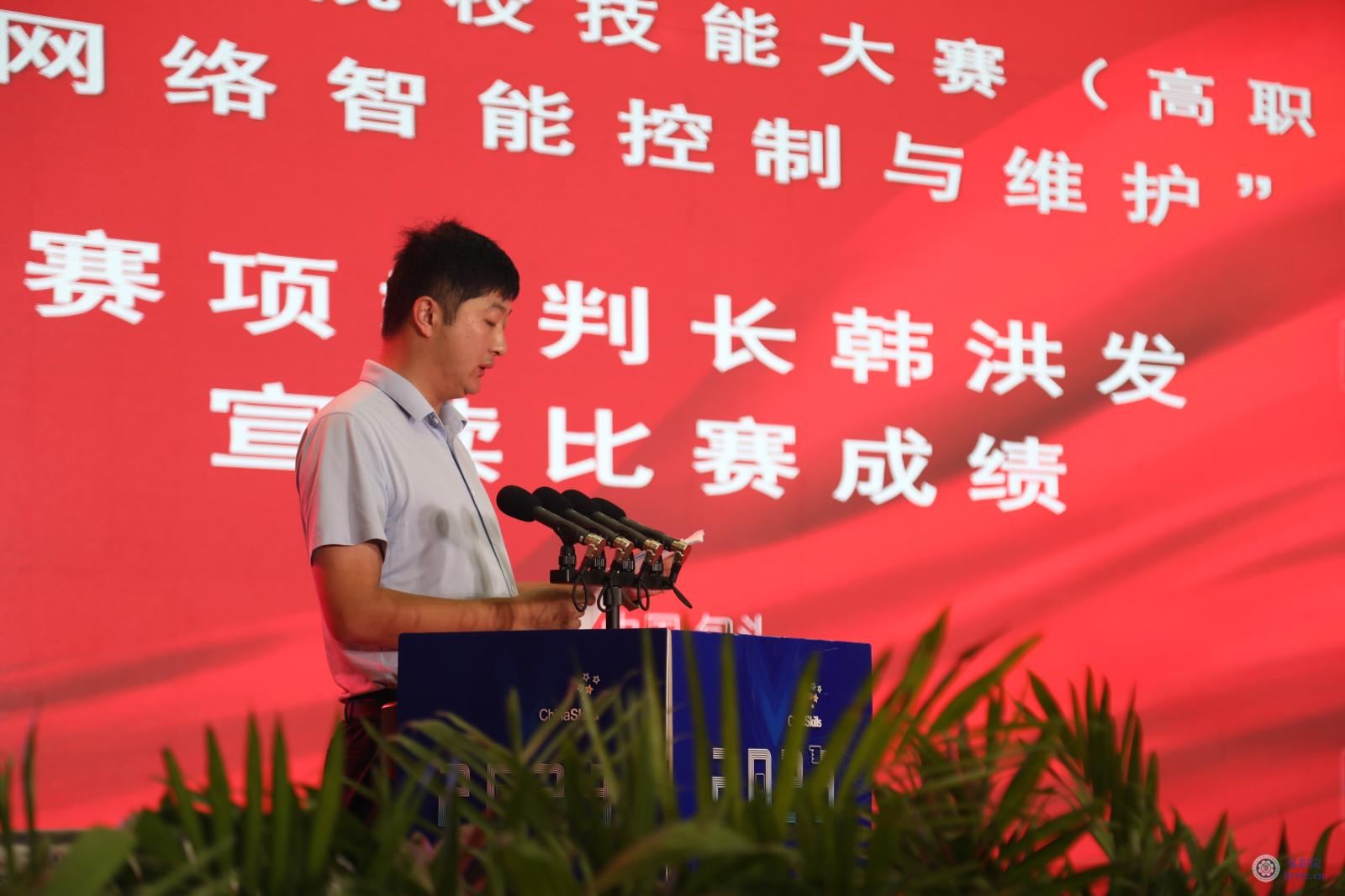 闭赛式裁判长宣读成绩 (2).JPG 闭赛式裁判长宣读成绩 (2).JPG