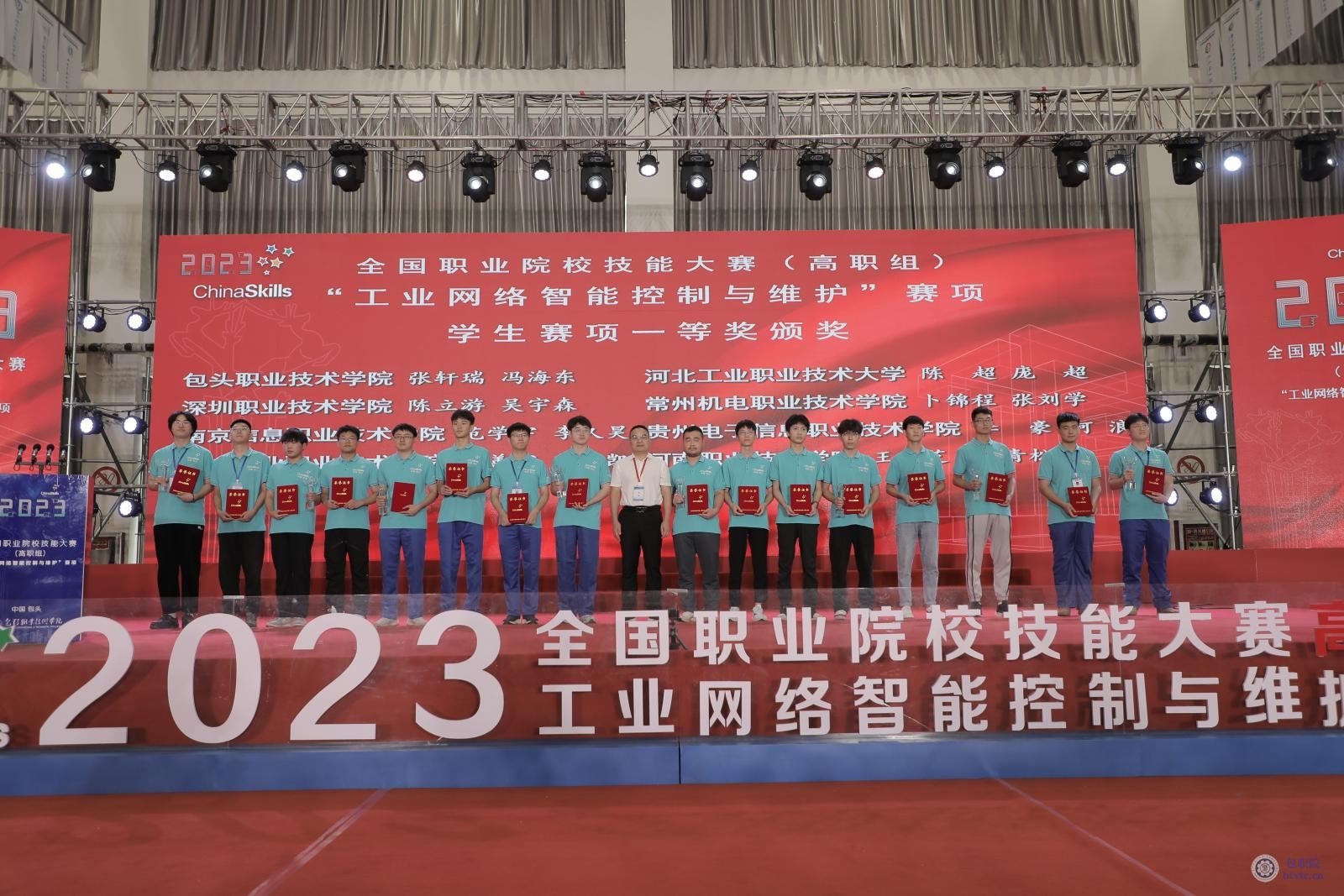 闭赛式学生组颁奖一等奖.JPG 闭赛式学生组颁奖一等奖.JPG