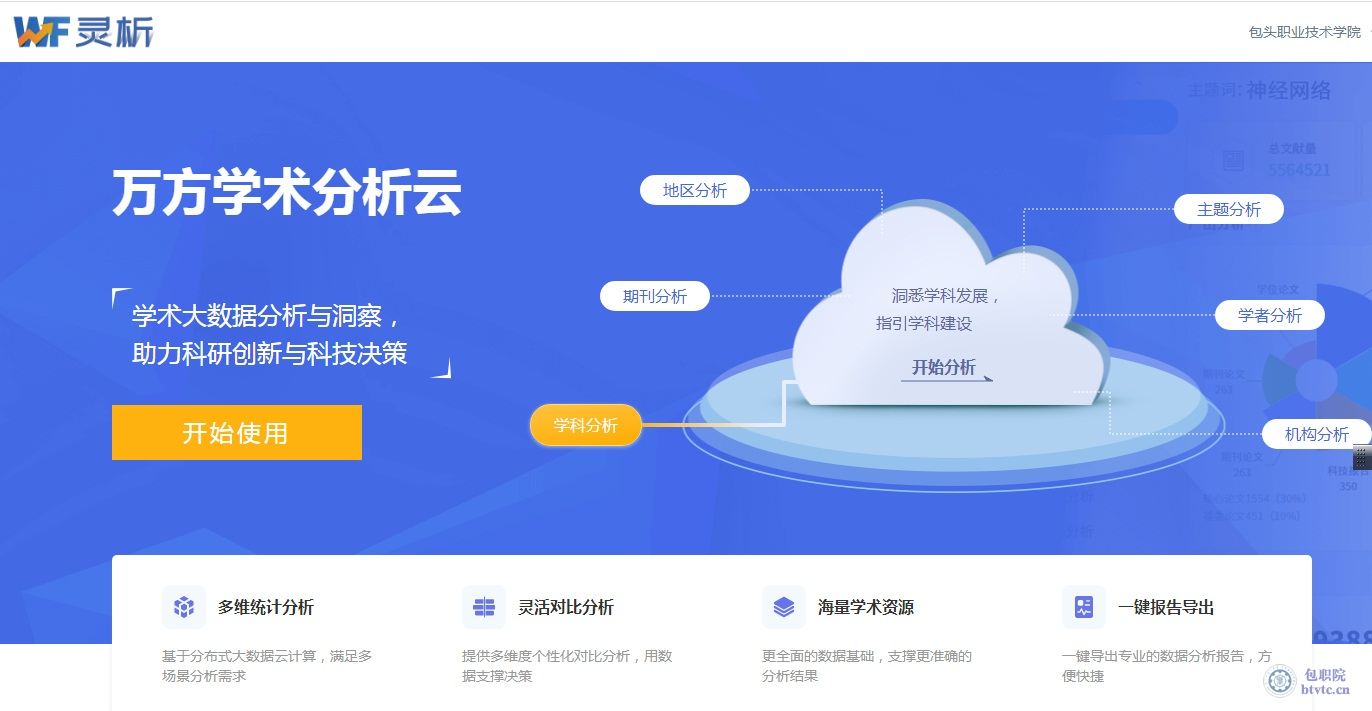 配图2.jpg