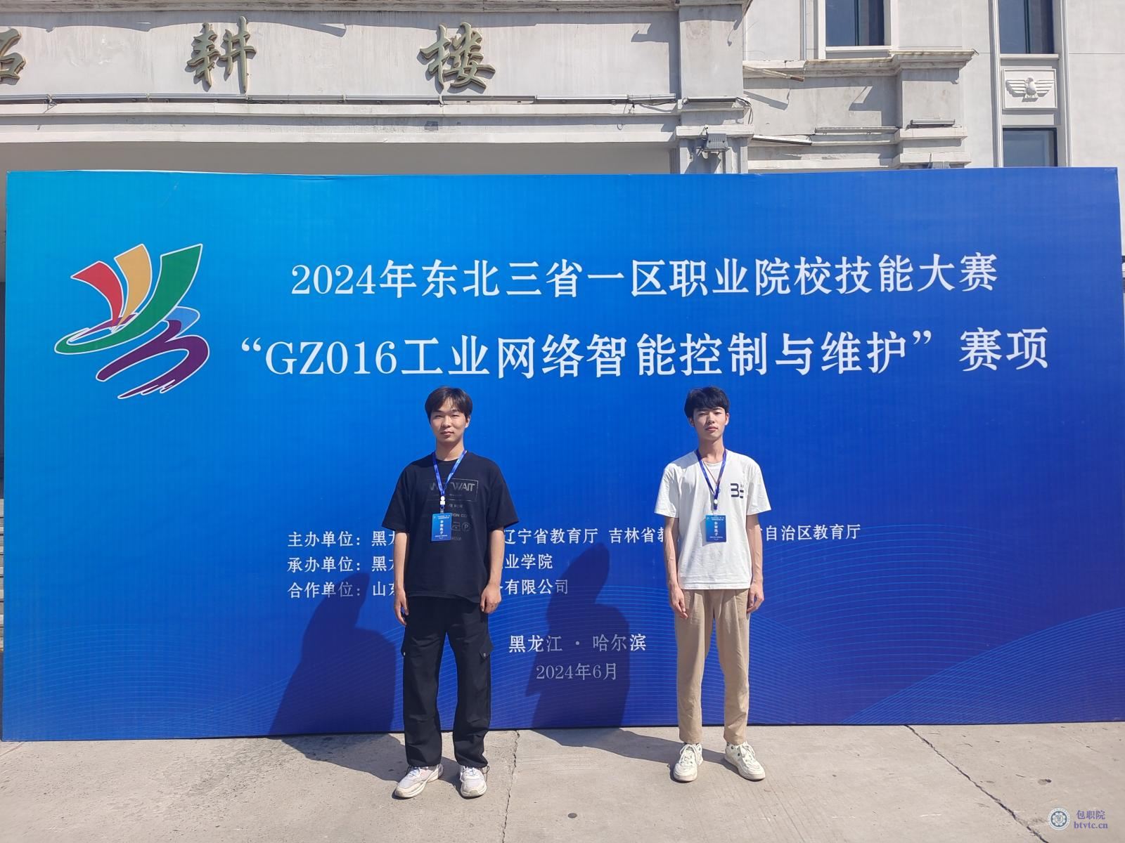 工业网络智能控制与维护赛项一等奖团队成员.jpg 工业网络智能控制与维护赛项一等奖团队成员.jpg