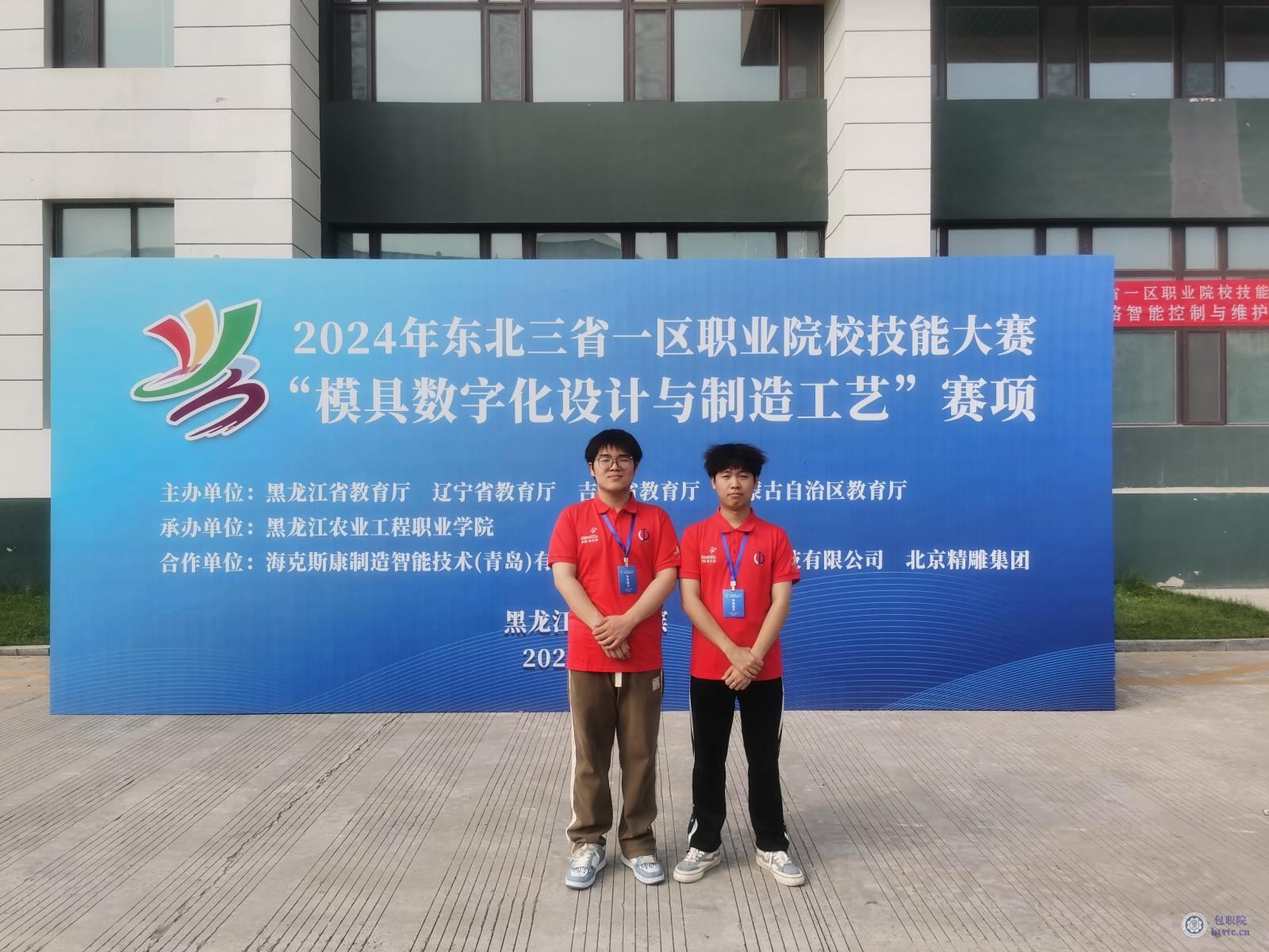 模具数字化设计与制造工艺二等奖团队成员.jpg 模具数字化设计与制造工艺二等奖团队成员.jpg