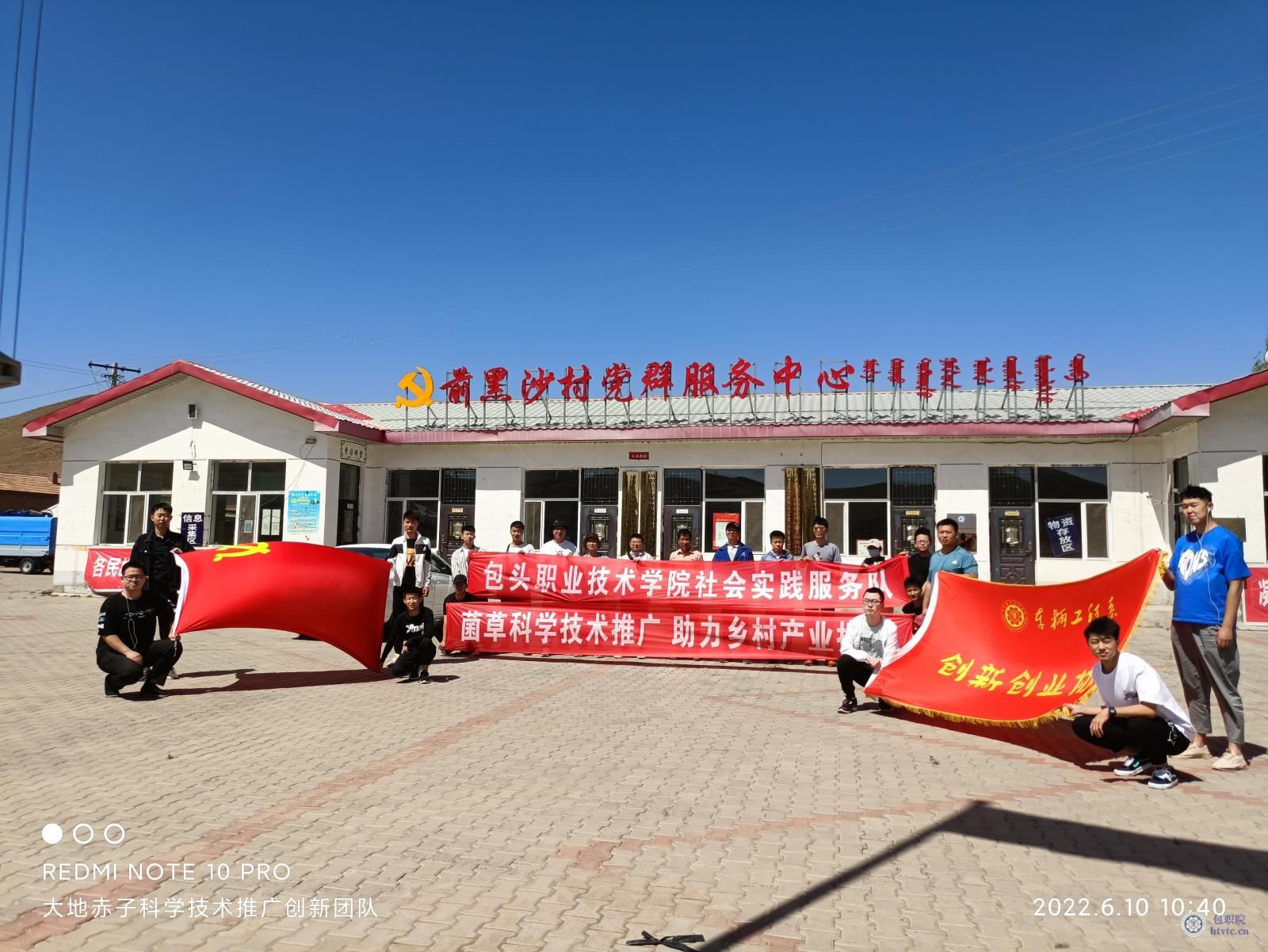 图1 车辆工程系社会实践服务队.jpg 图1 车辆工程系社会实践服务队.jpg