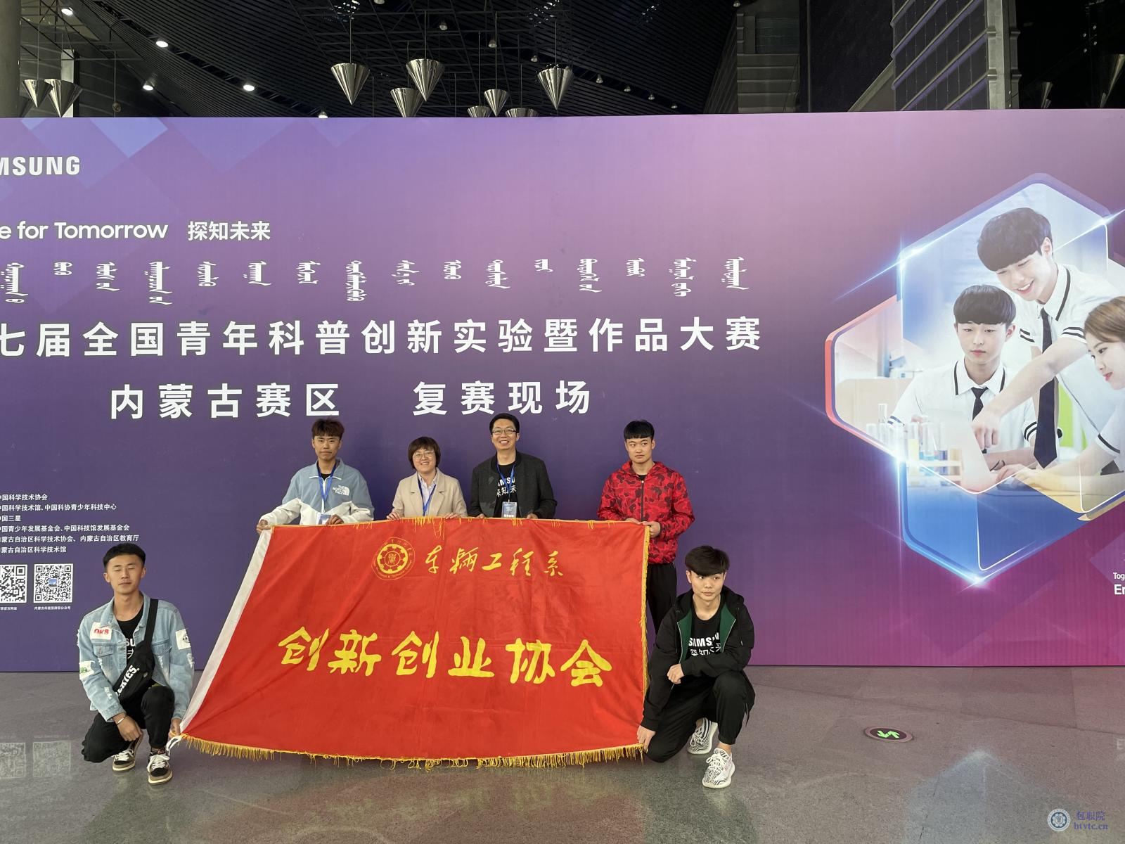 图2 积极参加创新创业比赛.jpg 图2 积极参加创新创业比赛.jpg