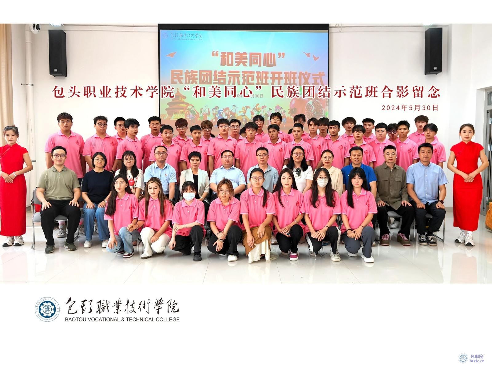 微信图片_20240913090044.jpg 微信图片_20240913090044.jpg