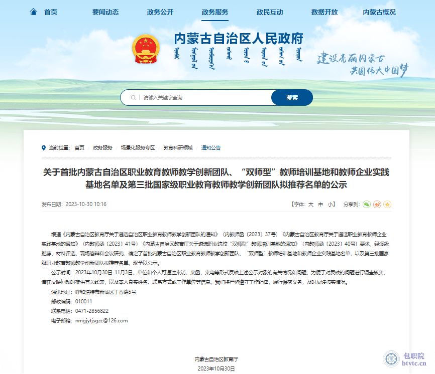 微信图片_20240919114327.png 微信图片_20240919114327.png
