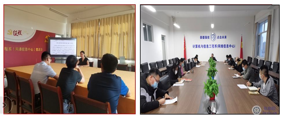 图4.党总支部严格执行“211”工作机制.png 图4.党总支部严格执行“211”工作机制.png