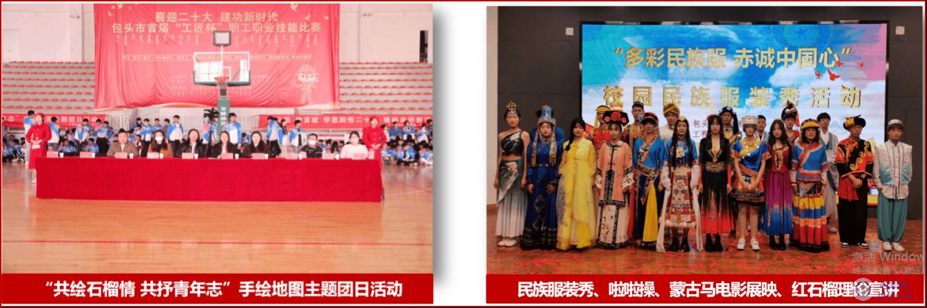图5.党总支部严把活动政治关.png 图5.党总支部严把活动政治关.png