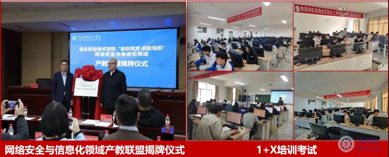 图15 产教融合、校企合作、社会培训成果.png 图15 产教融合、校企合作、社会培训成果.png