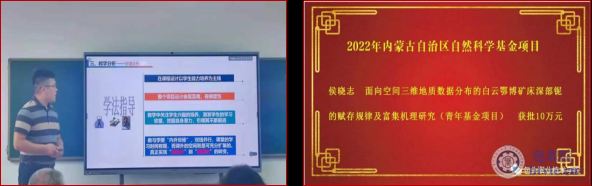图16 获批自治区自然科学基金项目.png 图16 获批自治区自然科学基金项目.png