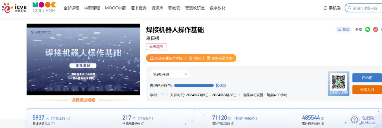 图片5.png 图片5.png