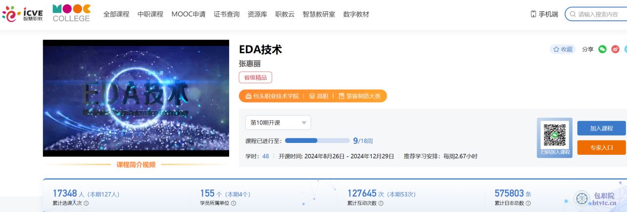 图片6.png 图片6.png