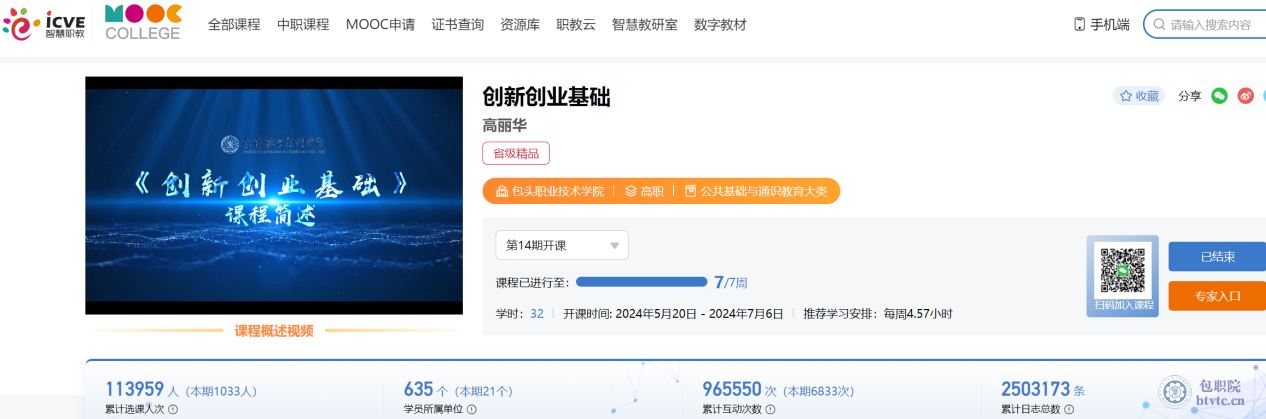 图片7.png 图片7.png