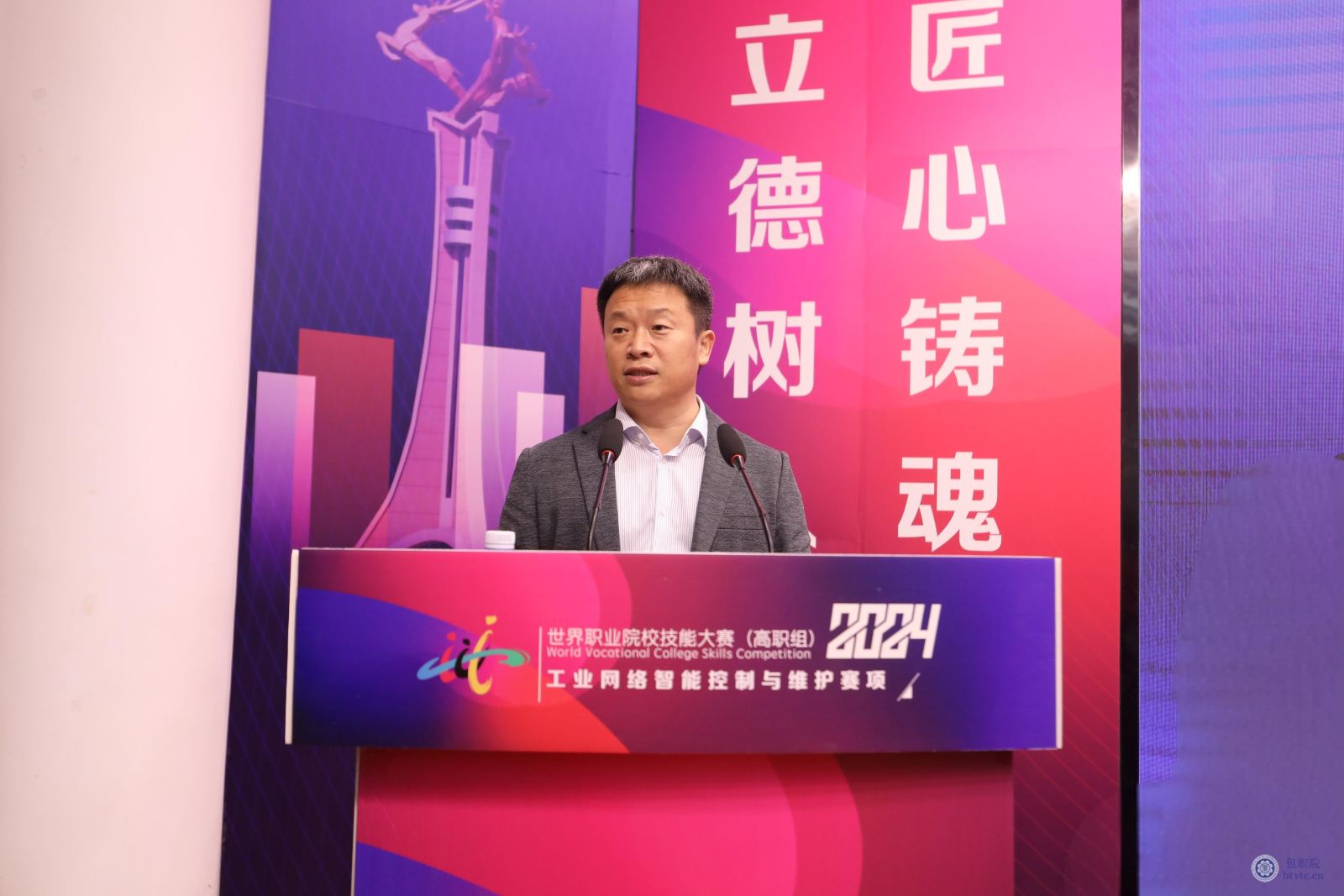 曹润平主持.png 曹润平主持.png