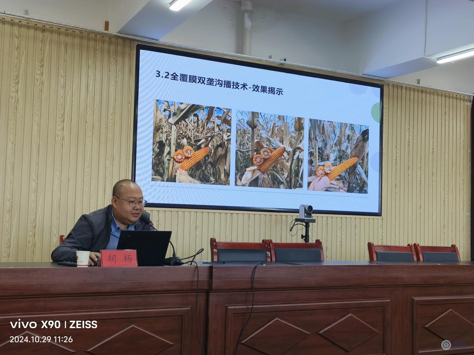 培训4-胡杨.jpg 培训4-胡杨.jpg