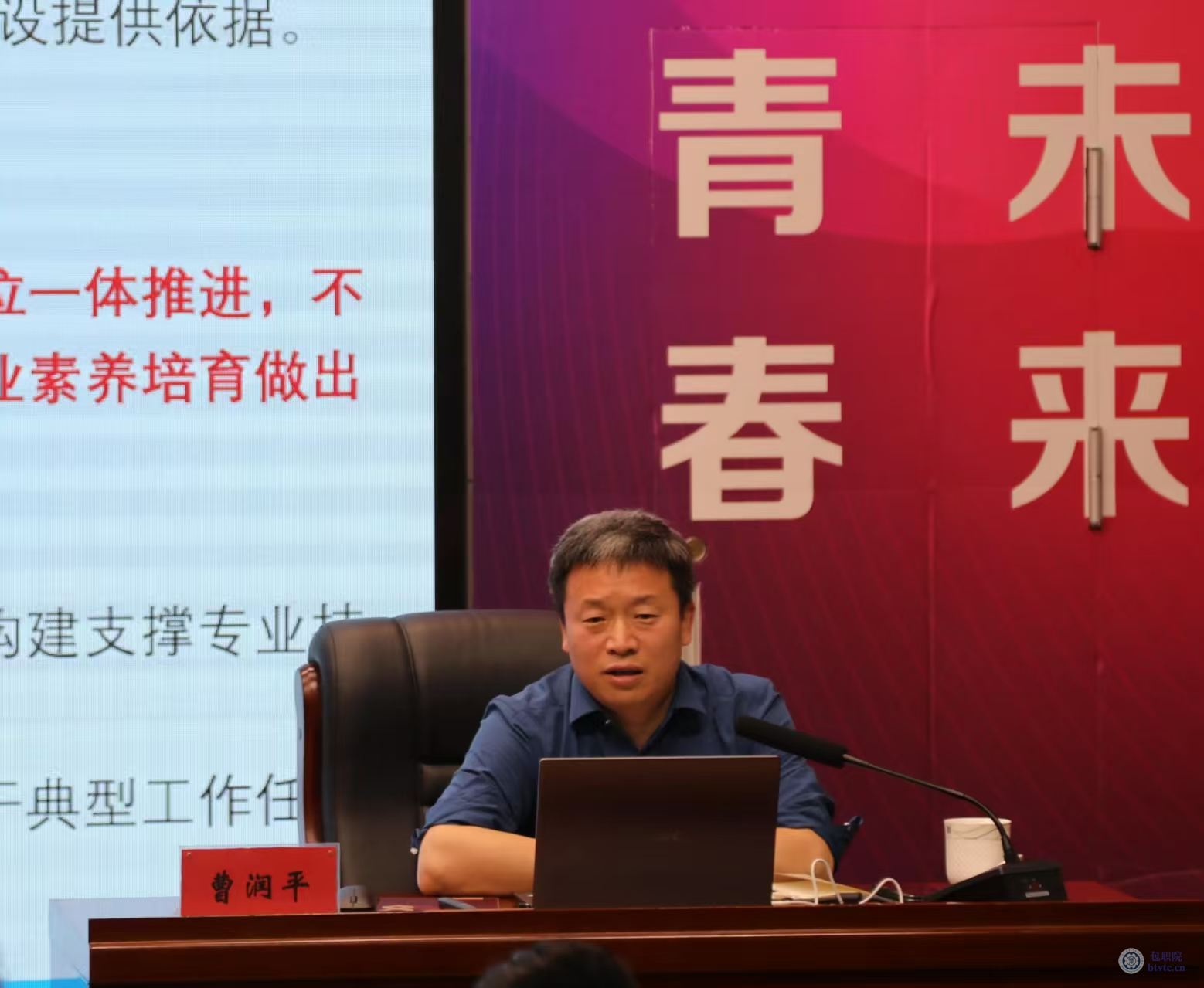 教学工作会议3.jpg 教学工作会议3.jpg