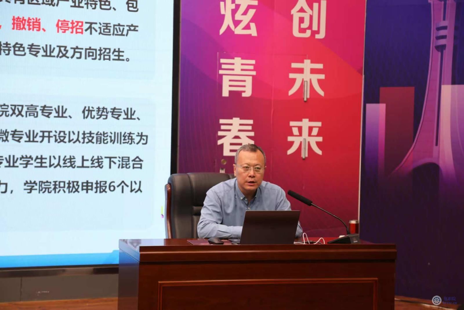 教学工作会议4.jpg 教学工作会议4.jpg