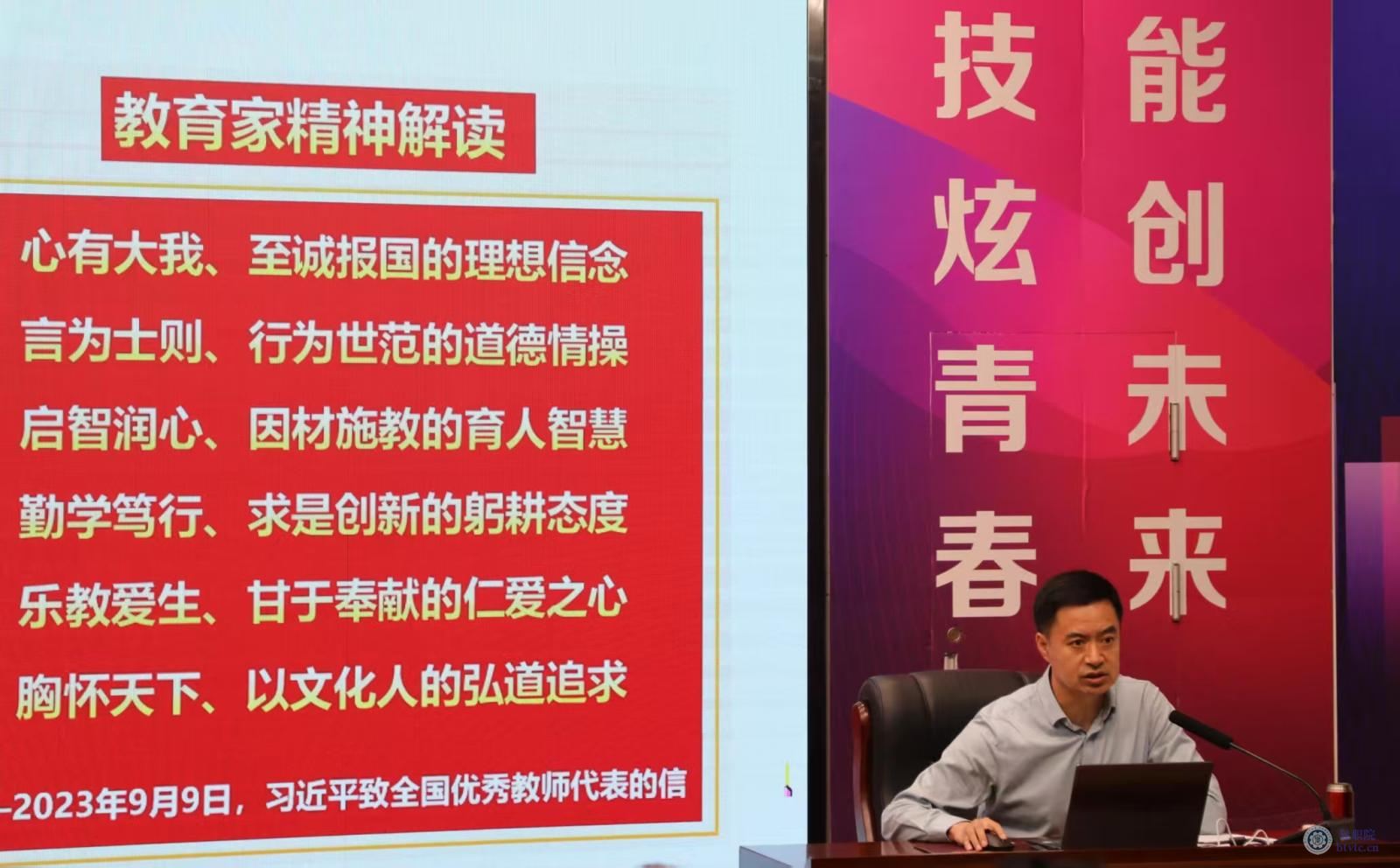 教学工作会议5.jpg 教学工作会议5.jpg