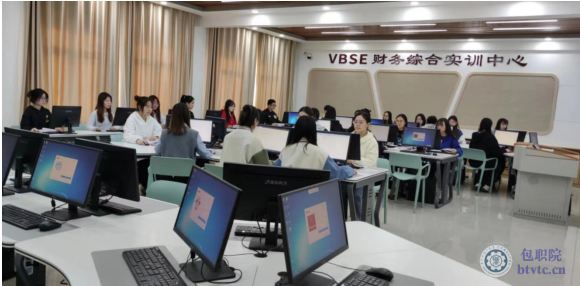 图1 大数据与会计专业-VBSE财务综合实训中心.jpg 图1 大数据与会计专业-VBSE财务综合实训中心.jpg