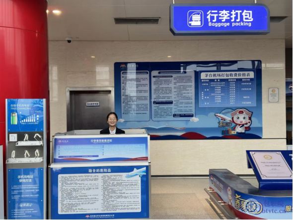 图9民航运输服务实习环境2.jpg