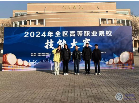 2024年全区高等职业院校技能大赛企业经营沙盘模拟赛项一等奖.jpg 2024年全区高等职业院校技能大赛企业经营沙盘模拟赛项一等奖.jpg