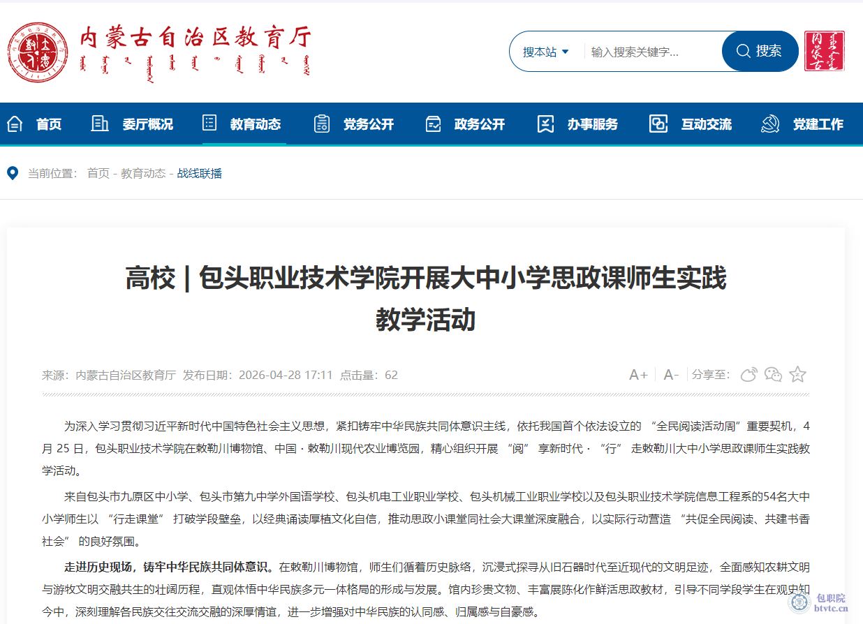 微信图片_20260430090135.png 微信图片_20260430090135.png